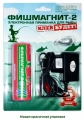 Des poissons-appâts électronique FishMagnet-2 Standart