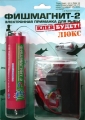 Des poissons-appâts électronique FishMagnet-Lux 2 Option 1