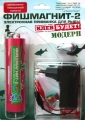 Des poissons-appâts électronique FishMagnet-2 moderne