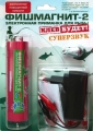 Des poissons-appâts électronique FishMagnet-2 Super Sound
