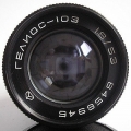 Helios-103 53mm F1.8 lentille avec Contax RF baïonnette