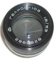 Helios-103 53mm F1.8 lentille avec Contax RF baïonnette