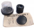 Industar-105U 4/50 lentille M39 agrandissement