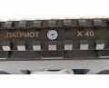 Patriot X40 SKS, Mosin Centré montage latéral avec 225 mm Rail Picatinny Offset