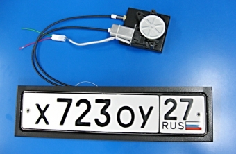 Elektrische Kfz-Kennzeichenrahmen automatische Flipper (1 PC)