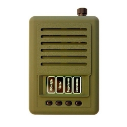 Leurre électronique &quot;Eger-6M&quot; (Huntsman-6M) 225 votes