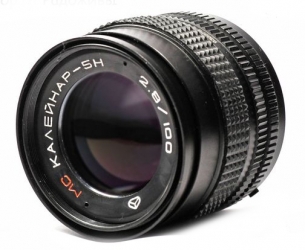Kaleinar-5N 100mm f2.8 objectif Russie pour Nikon