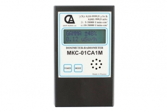 Professionnel dosimètre-radiomètre Aunis MKS-01SA1M