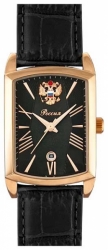 Les montres à quartz Poljot président 7449301