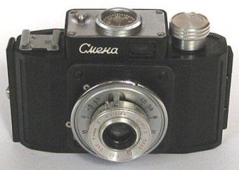Smena-1 Caméra