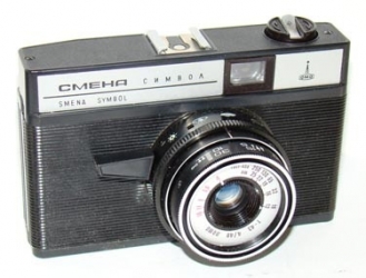 Smena Symbol LOMO 35mm