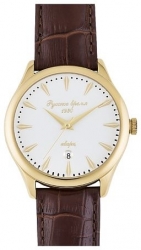 Montres «temps russe» de collecte 13056251