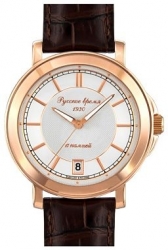 Montres «temps russe» de collecte 44139242