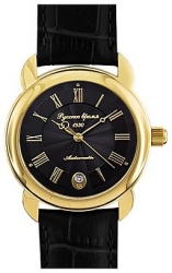 Montres «temps russe» de collecte 4906575