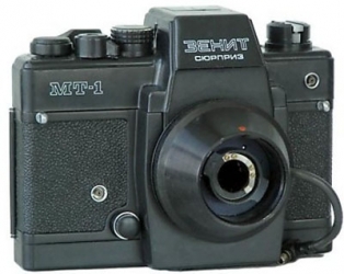 Zenit MT-1 Caméra